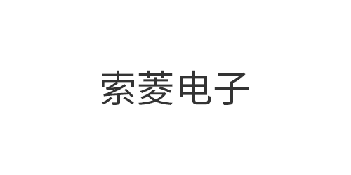 广东索菱电子科技股份...