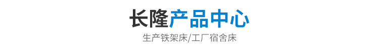产品展示